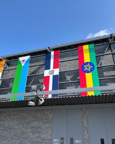 Pabellón de la República Dominicana en la Expo 2025 Osaka, Kansai 